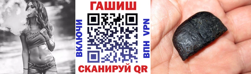 Купить Alpha-PVP  Мефедрон  ГАШИШ  Канаш