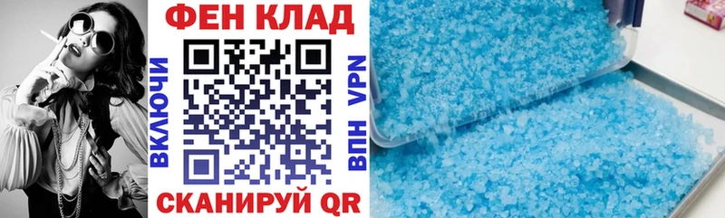 Amphetamine Розовый  Купить где  Канаш 