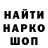 Героин гречка Nazar Budola