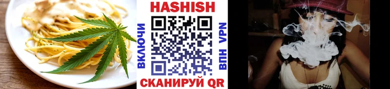 Печенье с ТГК марихуана  Купить  Канаш 