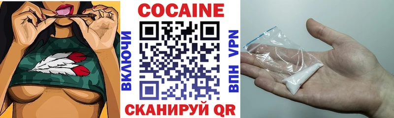 Кокаин Колумбийский Канаш