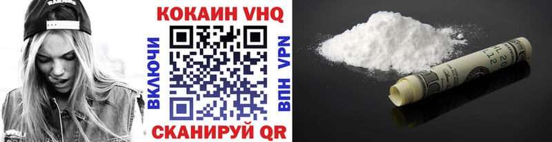 Купить Канаш COCAIN FishScale