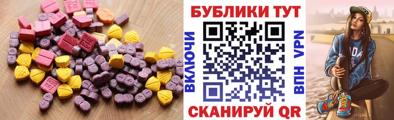 Экстази Punisher  Купить закладки  Канаш 