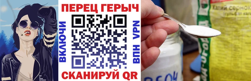 Купить где  Канаш  ГЕРОИН герыч 