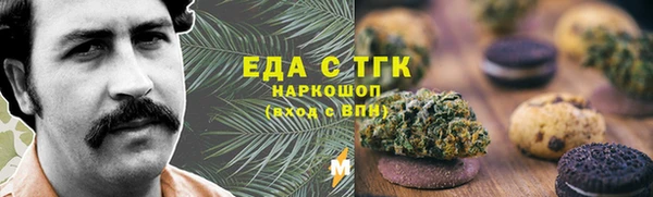 скорость mdpv Горняк