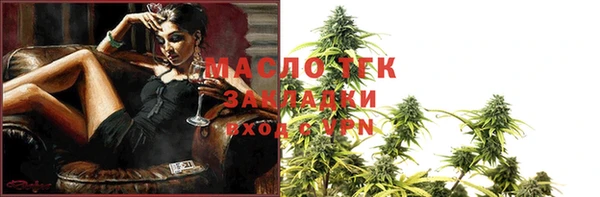 МДМА Гусиноозёрск