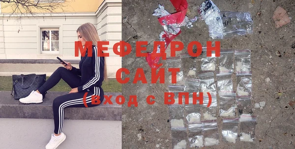 стафф Гусев