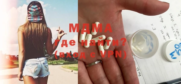 МДМА Гусиноозёрск