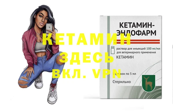 кокаин премиум Гусь-Хрустальный