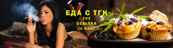 скорость mdpv Горняк