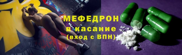 скорость mdpv Горняк