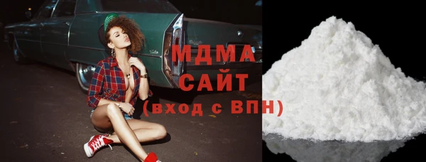 МДМА Гусиноозёрск