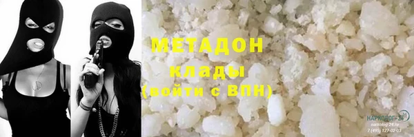 2c-b Горно-Алтайск