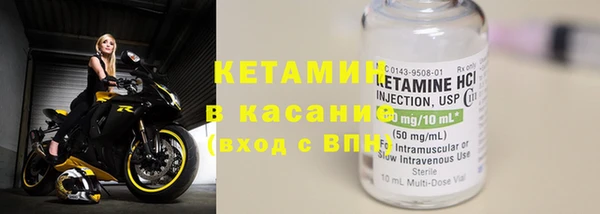 2c-b Горно-Алтайск