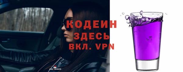скорость mdpv Горняк