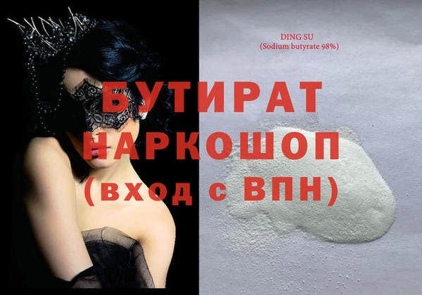 2c-b Горно-Алтайск
