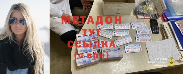 скорость mdpv Горняк