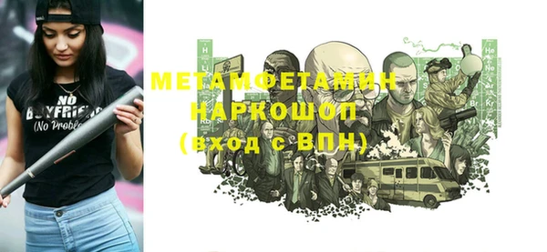 скорость mdpv Горняк