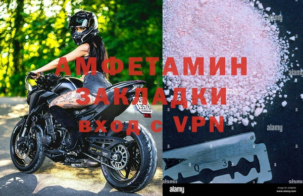 2c-b Горно-Алтайск