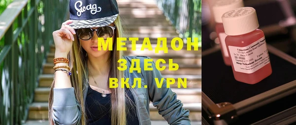 стафф Гусев