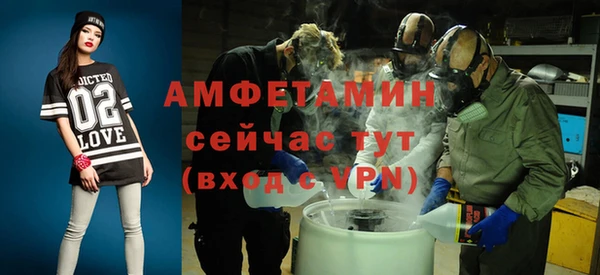 скорость mdpv Горняк