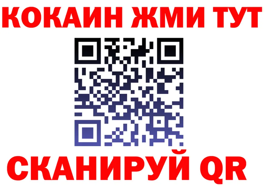 МЯУ-МЯУ 4 MMC рабочий сайт это гидра Канаш