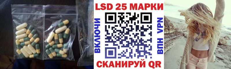 Купить  Канаш  ЛСД экстази ecstasy 