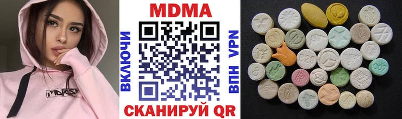 MDMA crystal Канаш