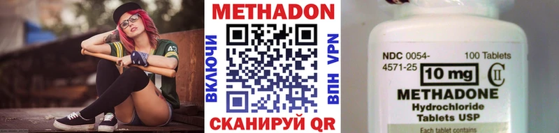МЕТАДОН белоснежный Канаш