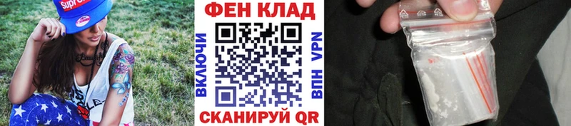 Купить  Канаш  МЕТАМФЕТАМИН Methamphetamine 