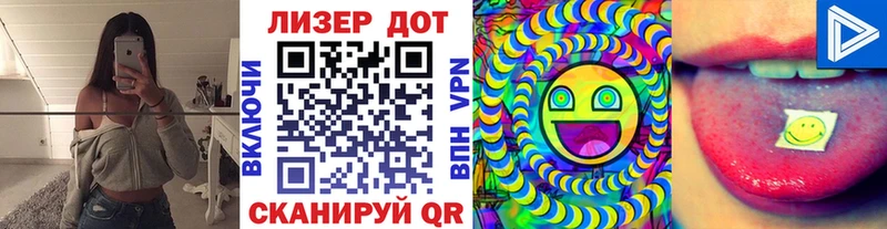 Купить  Канаш  Марки NBOMe 1,8мг 