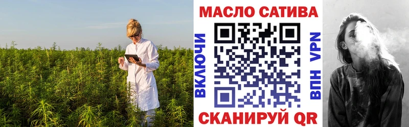 Купить где  Канаш  ТГК концентрат 